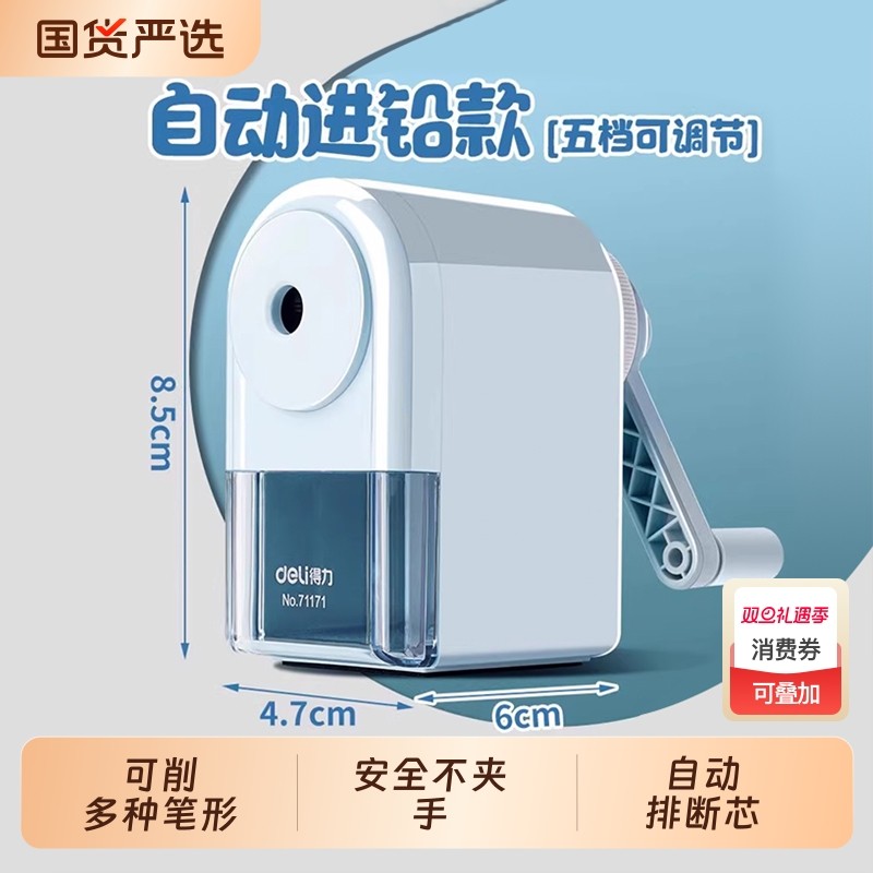 卷笔刀削笔器削笔刀手摇卷A笔刀力发批自动粗细可调