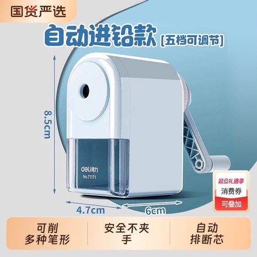 卷笔刀削笔器削笔刀手摇卷A笔刀力发批自动粗细可调