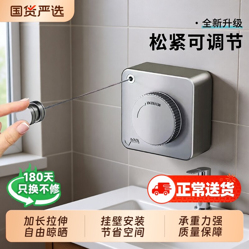 晾衣绳室内免打孔阳台隐形伸缩隐藏式晒衣服神器钢丝绳收缩晾衣架