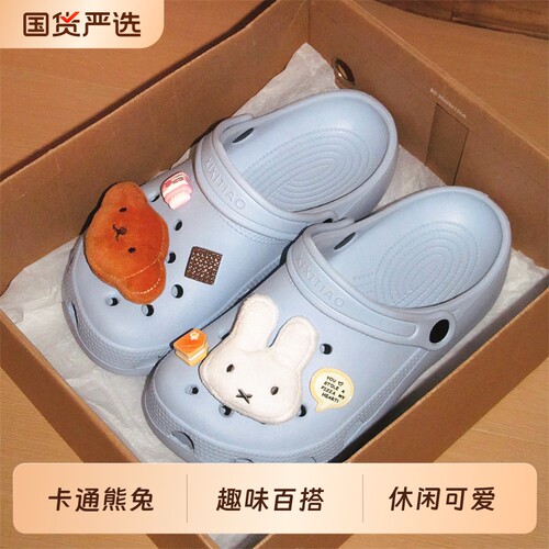 细细条卡通小熊兔子洞洞鞋女