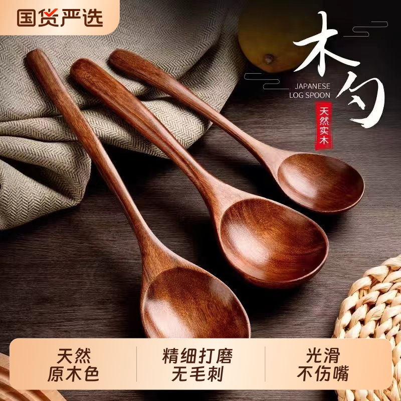 日式大汤勺吃播网红|千人加购