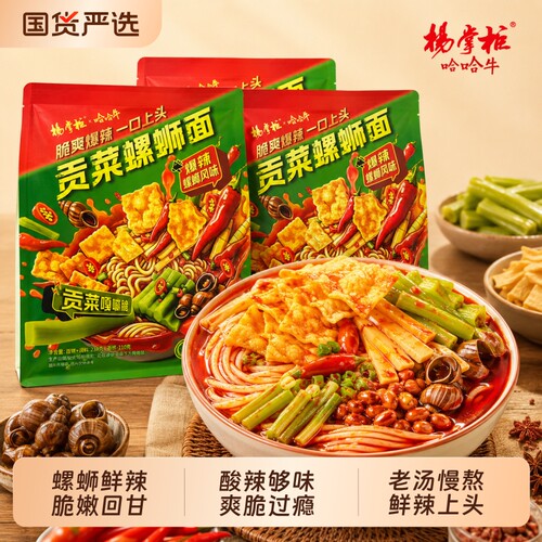 杨掌柜贡菜螺蛳粉味泡面238g袋装冲泡速食宿舍香辣解馋宵夜方便面