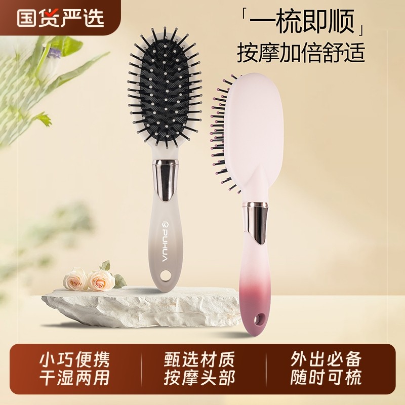 小气垫梳子儿童女孩专用幼儿园不伤头发静电男防打结随身包便携梳