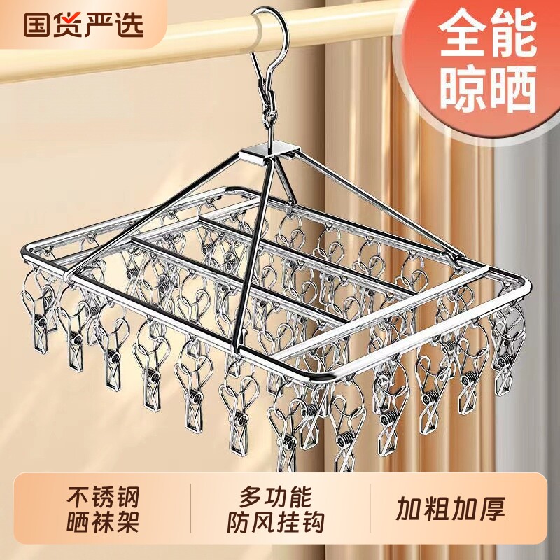 不锈钢防风多夹子|超1000次加购图片