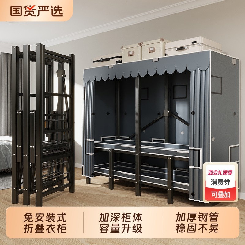 布衣柜免安装折叠衣柜家用卧室简易结实耐用出租房用柜子组装收纳