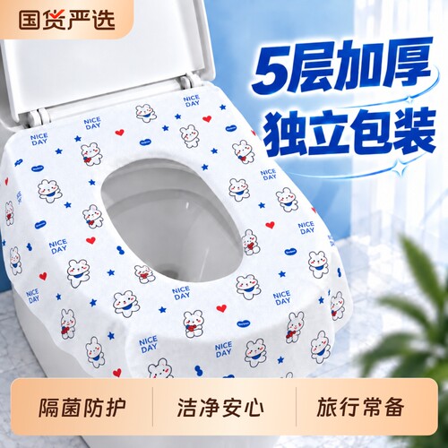 【热销TOP！】无菌一次性马桶垫