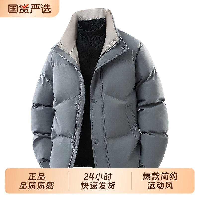 OVJF2025新款爆款冬季男士保暖立领棉衣宽松加厚户外防风运动