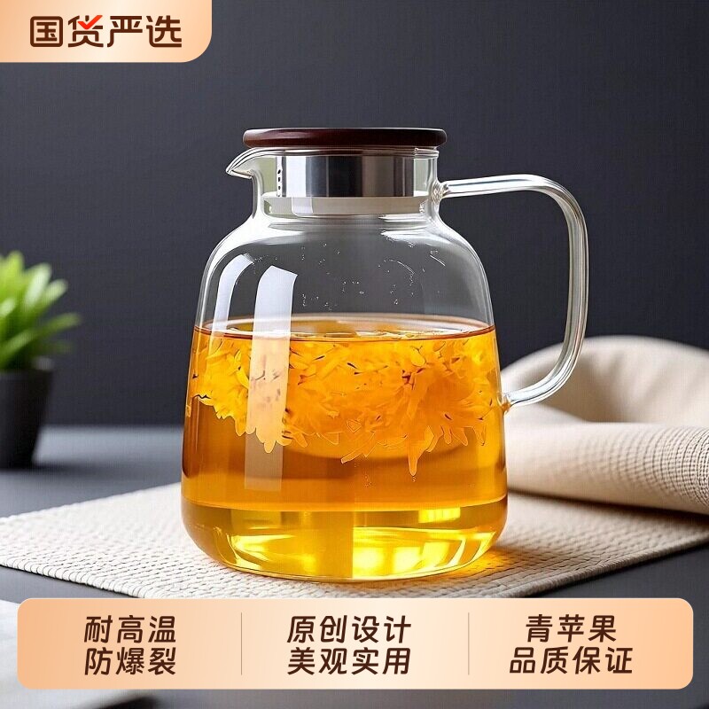 青苹果玻璃耐高温煮茶壶家用高硼硅花茶养生专用壶泡茶食品级防爆
