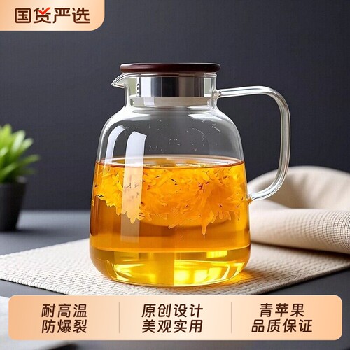 青苹果耐高温茶壶|超9000次加购