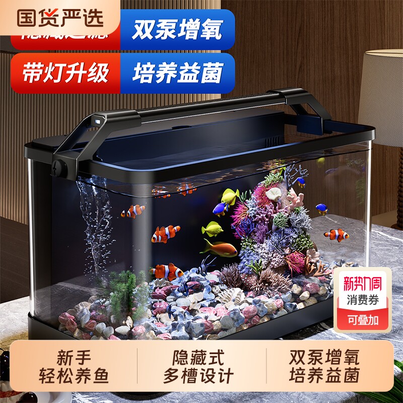 鱼缸小型客厅2026新款过滤制氧一体背滤生态造景免换水家用水族箱