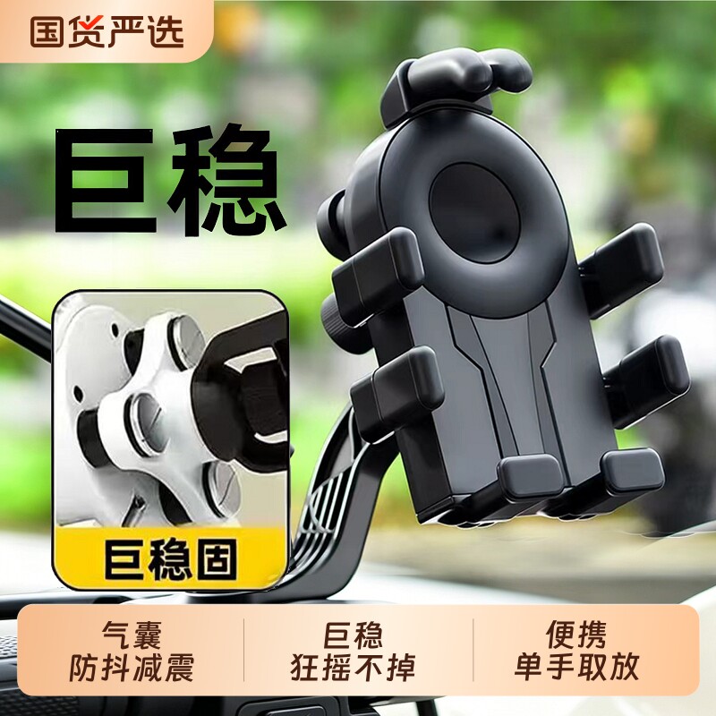 减震防抖】研韵电动车手机导航支架摩托车电瓶车自行车车载固定防震防