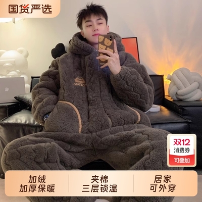 冬季男士珊瑚绒夹棉睡衣