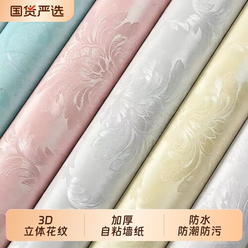 加厚3D立体墙贴防水|千人加购
