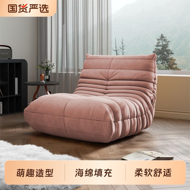 家用毛毛虫懒人沙发卧室阳台网红躺椅榻榻米客厅休闲单人沙发椅