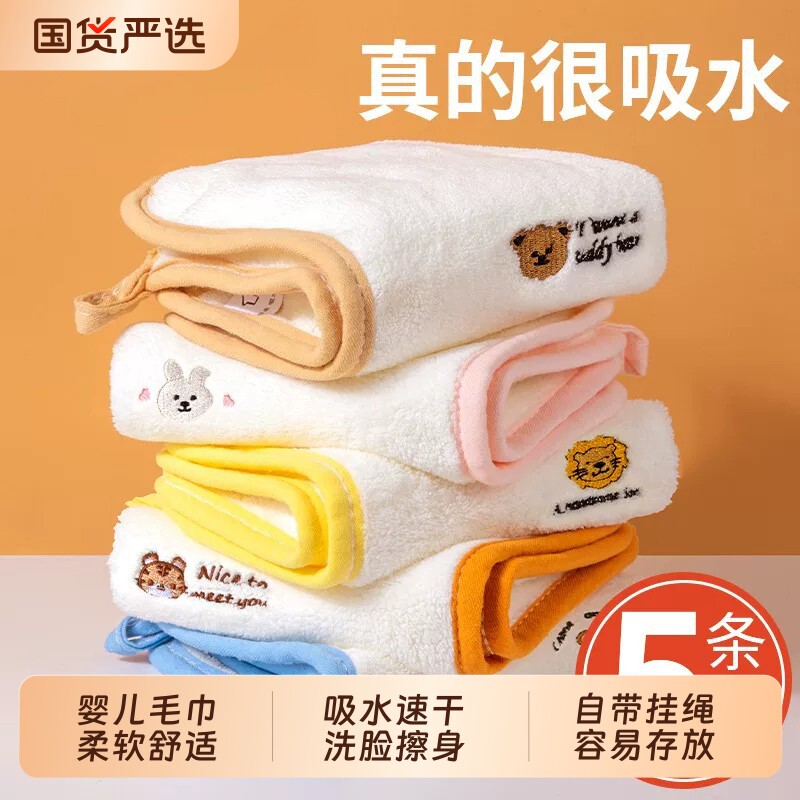 婴儿毛巾超软新生宝宝洗脸小方巾儿童洗澡洗屁屁专用珊瑚绒口水巾
