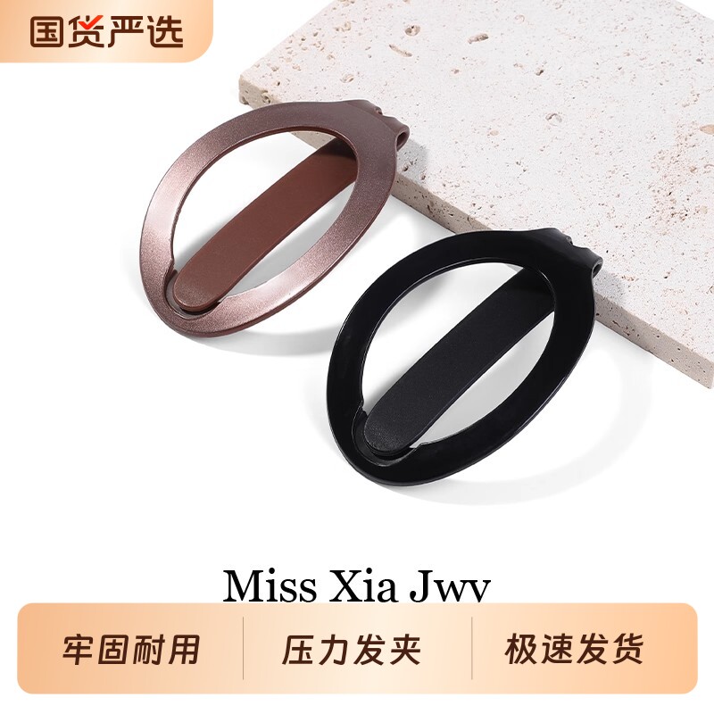 发量少专用软发夹女后脑勺无痕扁平低马尾夹扭扭夹半扎发盘发神器