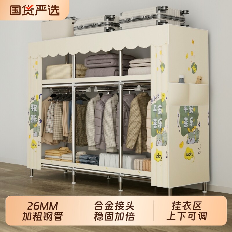 简易衣柜加粗全钢架合金组装家用卧室出租房独立挂衣一体式钢管