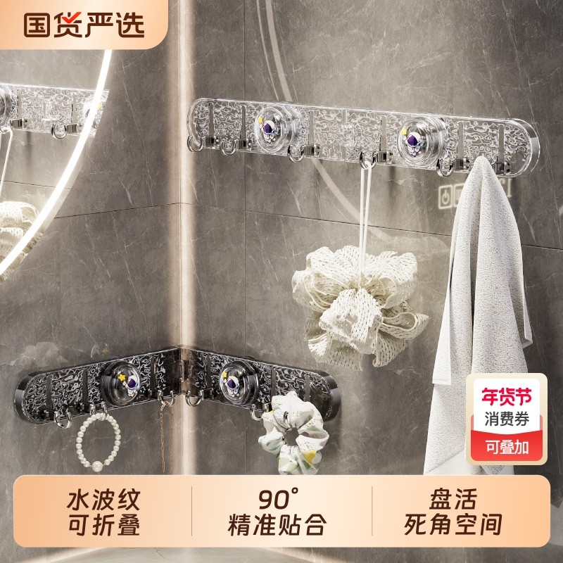 浴室吸盘挂钩免打孔毛巾架卫生间门后厨房壁挂转角收纳旋转置物