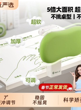 猫太子皮坐姿矫正器小学生书桌写作业学习支架儿童写字姿势纠正器桌面款防近视低头驼背视力保护神器书写课桌