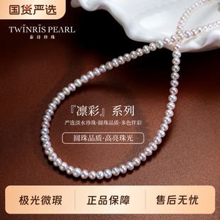 淡水珍珠项链小米珠锁骨链日常配饰925银强光颈链正圆珠宝