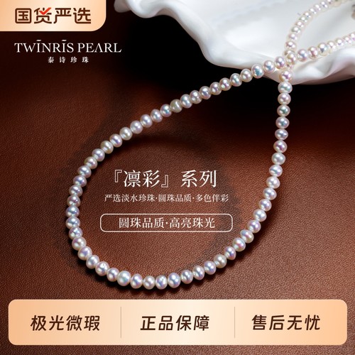 淡水珍珠项链小米珠锁骨链日常配饰925银强光颈链正圆珠宝