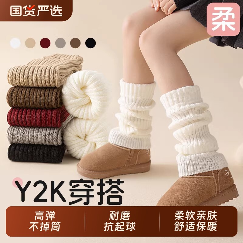 儿童袜套新年女童堆堆袜秋冬季腿套配雪地靴女宝护腿套袜白色袜子