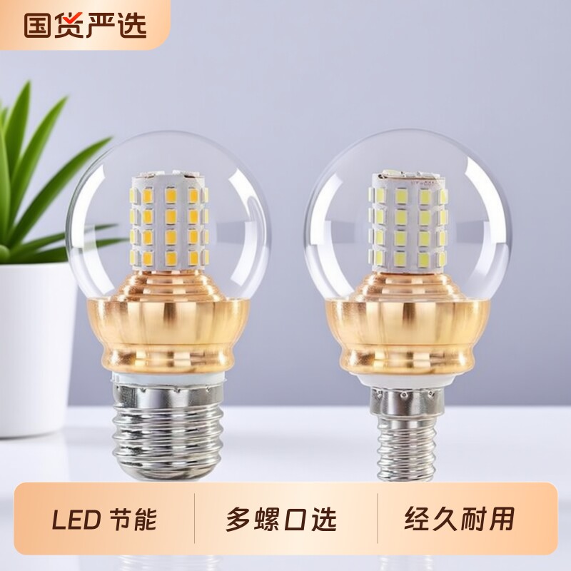 钜铂LED节能护眼适用吊灯魔豆灯图片