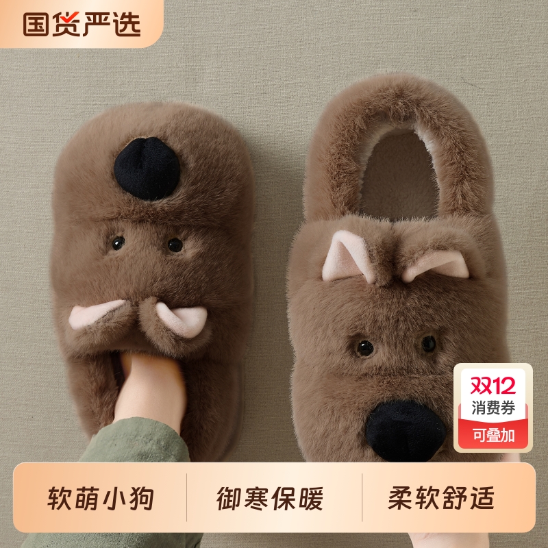 西高地棉拖鞋男士冬季2025新款室内家居外穿潮流包跟毛绒保暖棉鞋