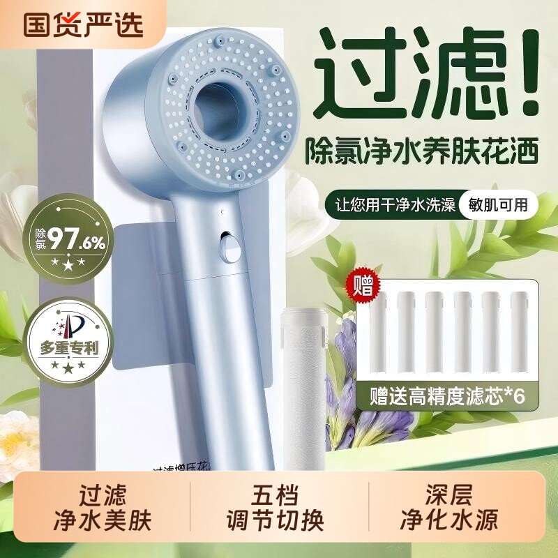 花洒喷头2026新款增压过滤家用浴室手持洗澡淋浴头莲蓬头套装超强