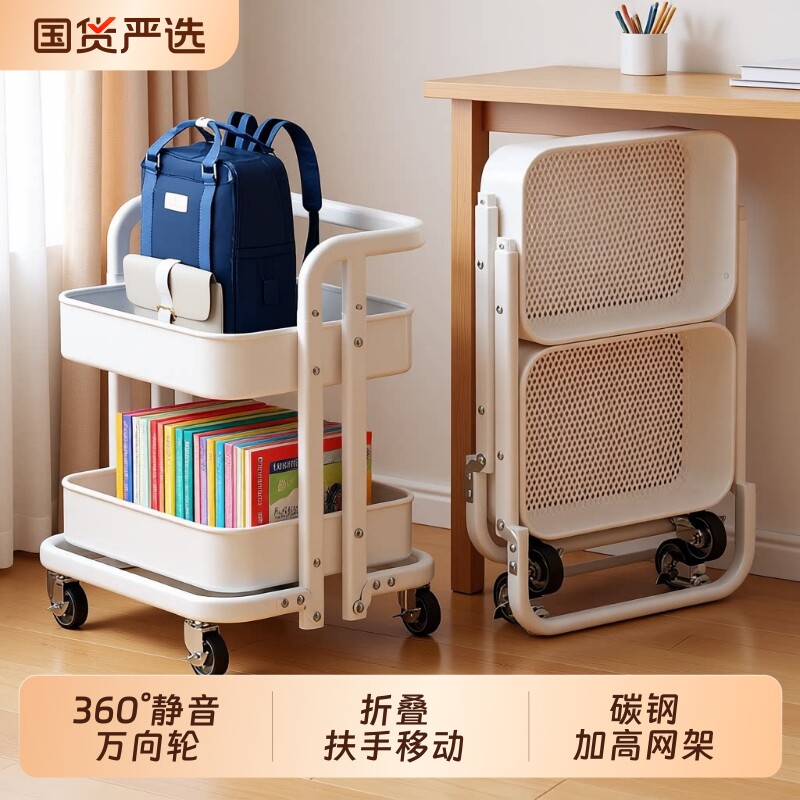 书包置物架移动小推车带轮桌边放书本收纳架落地办公室储物碳钢图片