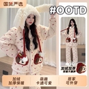 可外穿 加绒加厚连帽家居服套装 2025冬季 苹果小狗三层夹棉睡衣女款