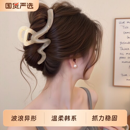 浅色系波浪抓夹女韩系发量多简约