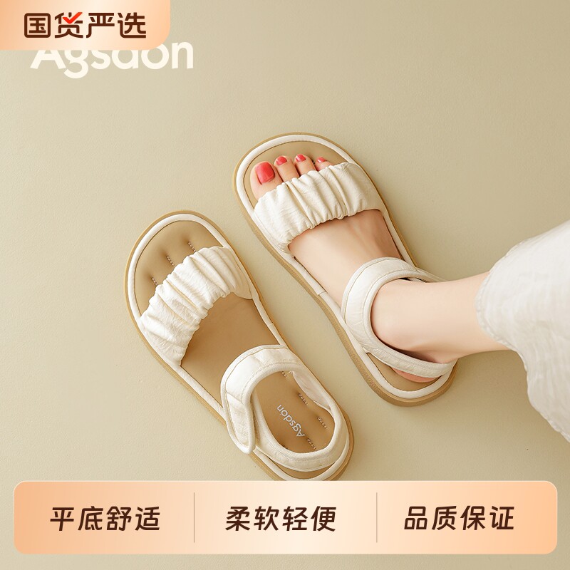 奥古狮登凉鞋女士夏季外穿2026新款平底厚底凉拖鞋子孕妇百搭透气