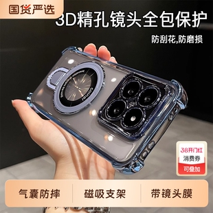磁吸带支架适用小米17Pro手机壳新款小米15s透明mi14pro电镀保护套13ultra高级12s全包镜头p四角防摔por外壳