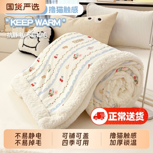 双面绒毯加厚蓄热四季绒毯羊羔绒午休盖毯沙发毯母婴珊瑚绒小被子
