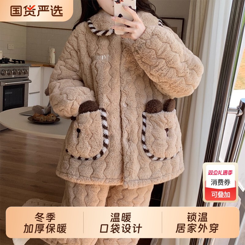 2025新款秋冬季天女士三层夹棉睡衣大码套装珊瑚绒加绒加厚家居服