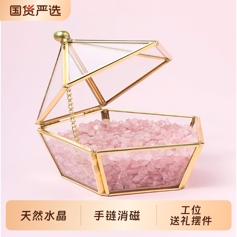 天然水晶消磁石碎石收纳器皿