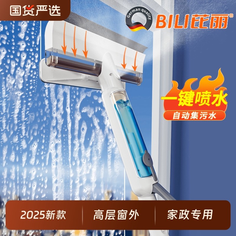 擦玻璃神器高层窗外专用家政擦洗窗户双面刮板清洁长杆洗窗刮水器