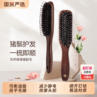 天然猪鬃毛梳气囊气垫梳防减少静电打结女士梳气囊按摩梳顺发梳子