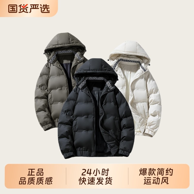 OVJF2025冬季新款爆款加厚男士外套连帽棉衣户外运动防风保暖