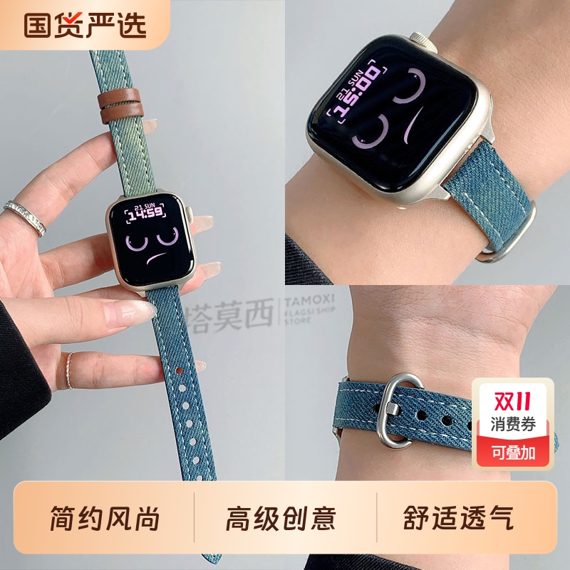 适用s11苹果iwatch手表表带applewatch10细腰Ultra扎染牛仔s9新款s8/7/6/5/4代SE3帆布时尚个性10手表带3男女