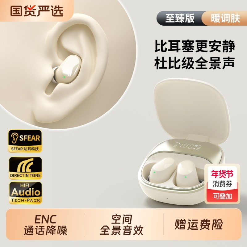 新款入耳式蓝牙耳机双耳降噪高音质运动跑步超长续航手机电脑通用