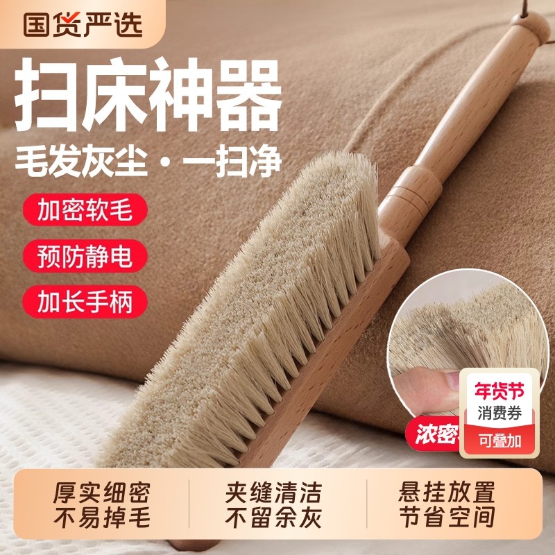 扫床刷家用床上沙发除尘清洁神器刷床扫炕长柄软毛除尘刷灰尘清扫,家庭/个人清洁工具,床刷,淘宝优惠券,粉丝福利购,淘宝优惠卷