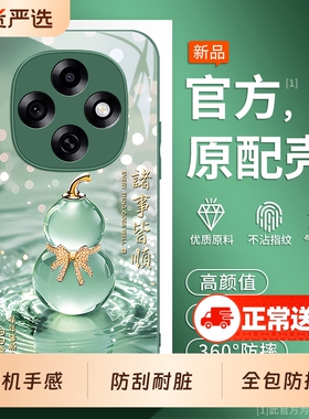 适用oppoA6pro手机壳A5pro0pp0A5活力版A3por5g全包A3x新款A3iplus保护A3i套A3防摔m男55g女的35g外壳oppo