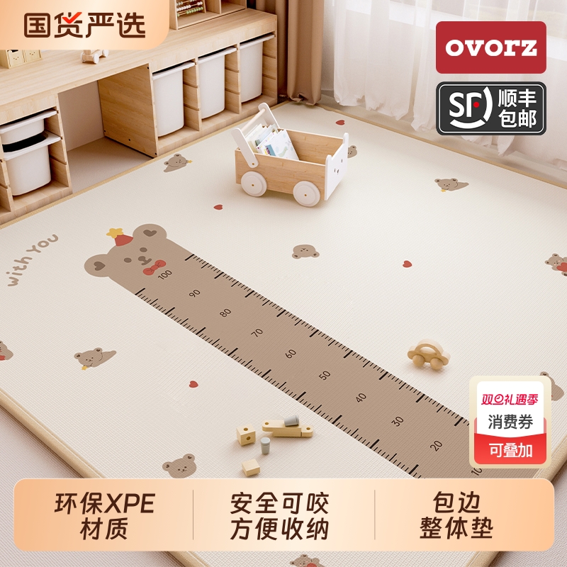婴儿加厚防摔爬行垫安全无毒