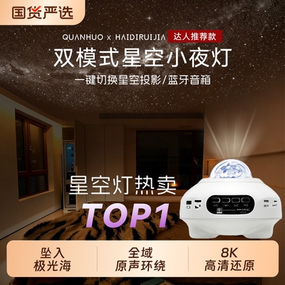 沉浸式重低音增强大师级EQ调音
