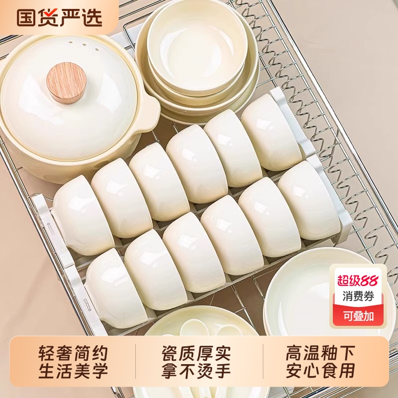 高温釉下彩碗碟套装家用纯