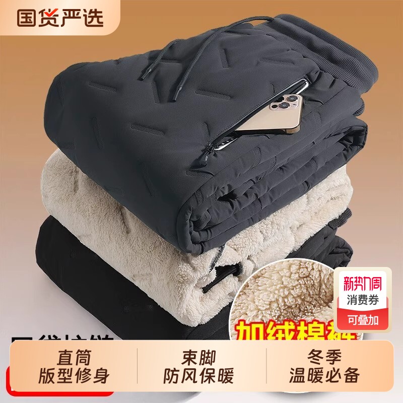 3层冬季男女休闲保暖裤外穿棉裤加绒加厚防风防水束脚裤直筒零下