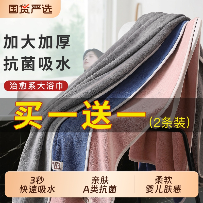 2浴巾2025新款家用比纯棉全棉吸水成人洗澡毛巾情侣款一对装速干