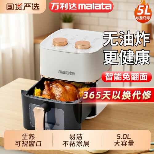 空气炸锅可视电烤箱微波炉三合一